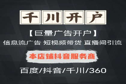 信息流广告案例分析：今日头条广告投放技巧